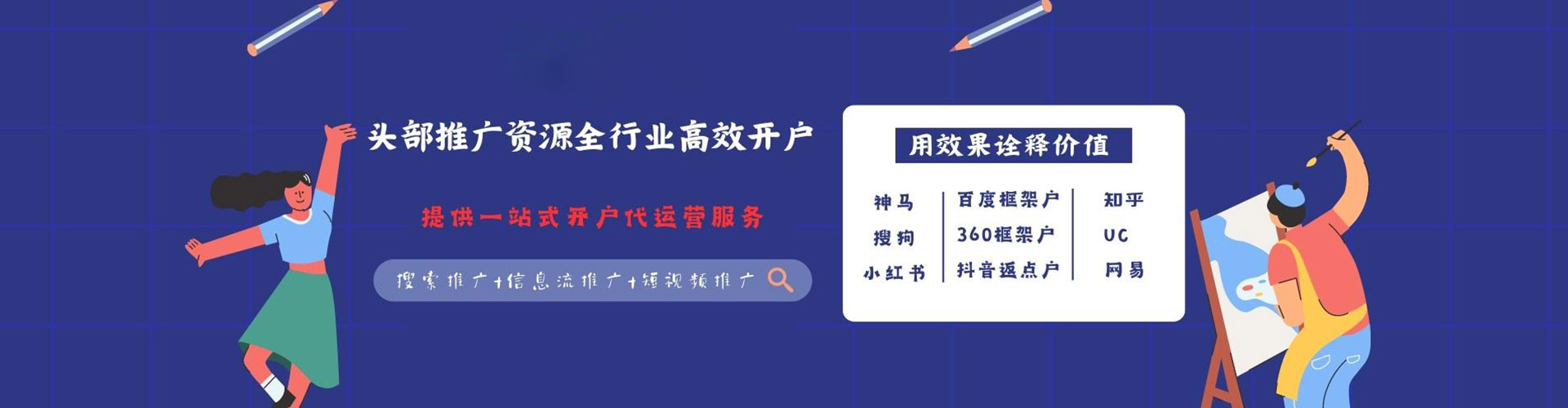内丘微信信息流