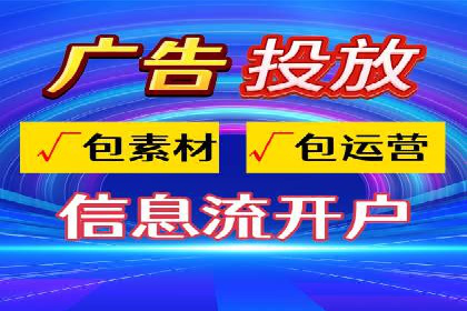 揭秘SEM服务托管助力企业增长案例