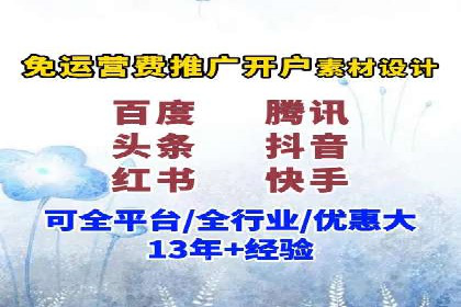 百度推广效果评估与持续优化案例